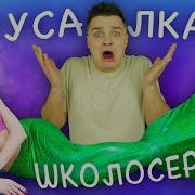 Женя Белозеров С Женой
