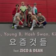 Hangzoo Yozm Gang Feat Zico Dean