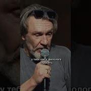 Ненормативная Лексика