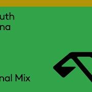Arizona Le Youth