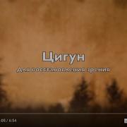 Осипов Владимир Спец Часть 2