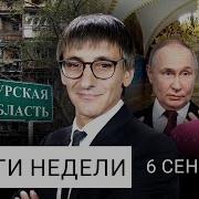 И Так Далее Фишман