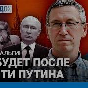 Внутри