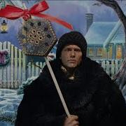 Коляда Детская Песня
