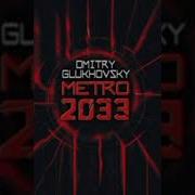 Metro 2035 Offizielles Hörbuch Part 2 4 Komplett