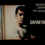 Aghajanyan Janaga Te Acherd Du Pakes Safaryan Remix