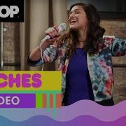 Kidz Bop Kids Stitches