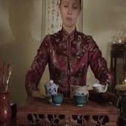 Китайское Искусство Чаепития