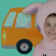 Автобус Кукутики