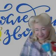 Музыка На Фон Для Последнего Звонка