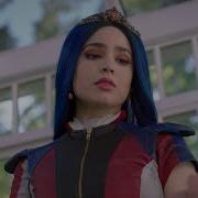 Sofia Carson One Kiss