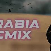 Arabic Remix Inty Mualim Dj Musali