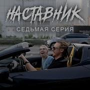 Железная Ставка