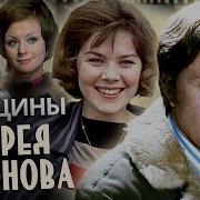 Женщины Миронова