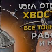 Д О Хвостова