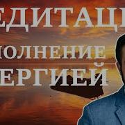 Медитации Володиной