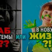 Ключи К Будущему Мы Ищем Тех Кто Ищет Нас
