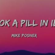 Tropicalhouse Chill Instrumentalremix Mike Posner I Took A Pill In Ibiza Instrumental Remix