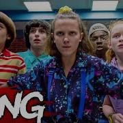 Stranger Things 3 Song The Upside Down