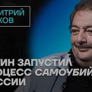 Быков Дмитрий Произведения