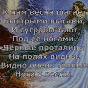 Весна Толмакова