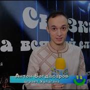 Анонс Сёстры На Канале Карусель