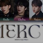 Песня Monsta X На Русском