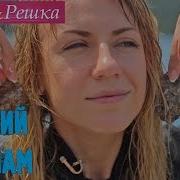 4 Райский Вьетнам Орел И Решка Рай И Ад