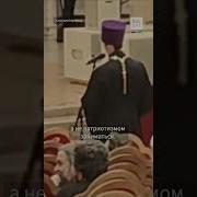 Патриарх Кирилл Ведет Тик Ток