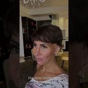 Елена Беркова Показала