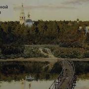 Поэзия Родной Природы 8 Класс