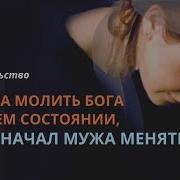 Я Молила У Бога