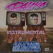 Песня Фаина Instrumental