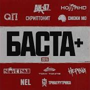 Словетский Пацаны Уходят На Закат Feat Словетский