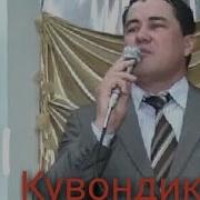 Кувандик Маткаримов