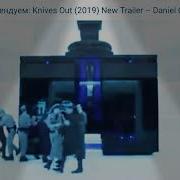 Иллюзия Обмана 2 Сцена Карты Now You See Me 2 Card Scene Hd