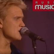Прощай Александр Маршал