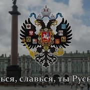 Россия Ты Великая Россия Наша Русская Земля