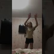Сабрина Малыш
