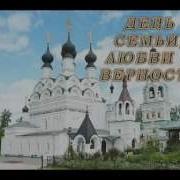 Владислав Косарев Петр И Феврония