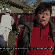 Экологическая Акция Посадка Деревьев