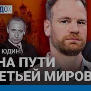 Вдохнуть Выдохнуть