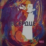 Хаски Nю