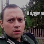 Мемы Из Тик Тока Рофельная Солянка 22