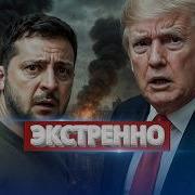 Москва Вам Ето