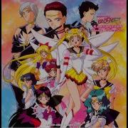 Sailor Moon Sailor Stars Music Collection Vol 1