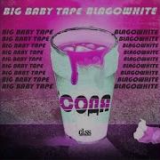 Сода Big Baby Tape Blagowhite