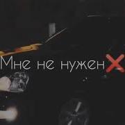 Жизнь Дает Вам Шанс Хватай Его Сейчас