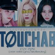 Itzy You As A Member Untouchable 만질 수 없는 Karaoke 5 Member Version