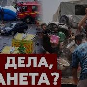 Под Сектор Газа